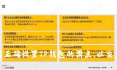 : 如何正确设置TP钱包的滑