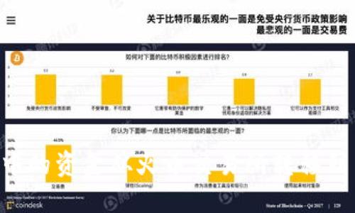 如何将TP钱包中的资金从火币交易所转移到币安：详细指南