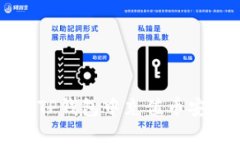 如何在TP钱包中充值币安链