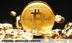 低延迟解决方案：为什么