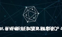 USDT钱包提现全攻略：轻松