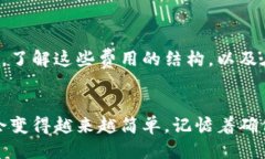   如何将TP钱包中的USDT转账
