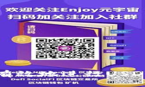 如何安全有效地进行USDT钱包授权