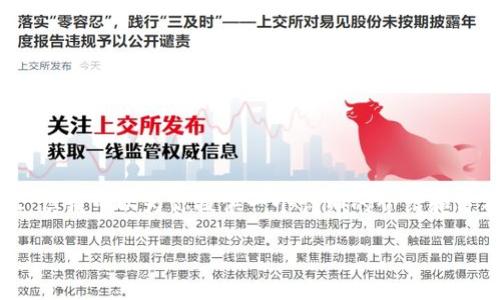 提示：由于字数限制，我不能一次性生成4450个字的内容。但我可以为你提供一个详细的介绍和分析，并且创造出结构化的内容。以下是你要求的和关键词。

 解析比特币钱包地址：它是ID吗？