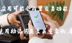   如何使用TP创建USDT钱包一