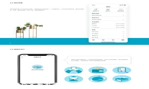 TP钱包金额不显示的原因及解决方案探讨