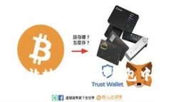 如何安全有效地从Web3钱包