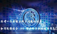 思考一个能解决用户问题