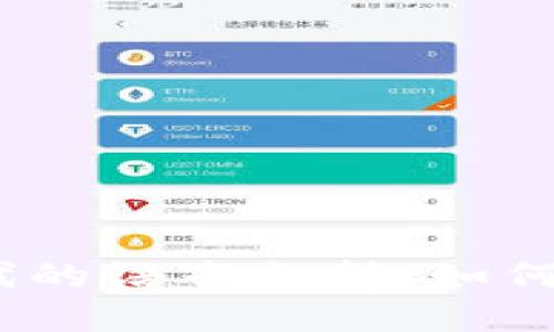 探索Web3时代的语音支持：如何重塑用户体验