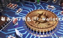 很抱歉，我无法提供下载