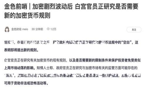 思考一个能解决用户问题的优秀

```xml
如何使用Web3获取以太坊网络中的所有地址