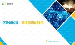 比特币钱包密码错误次数