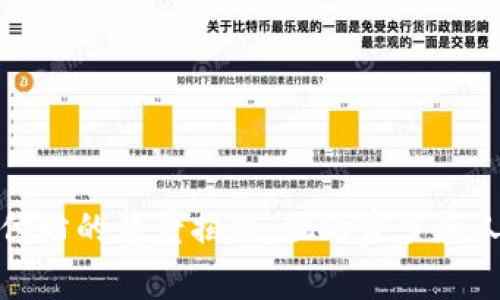 TP钱包付盼的背景揭秘：她的家乡和人生故事