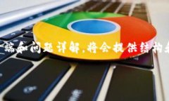 以下是一个示例内容框架