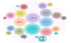 TP钱包接收通知的全面指南