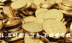:买币无门？TP钱包合约地