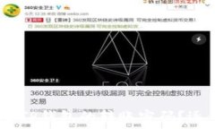   如何重置TP钱包的转账密