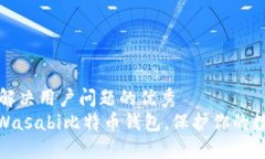 思考一个能解决用户问题