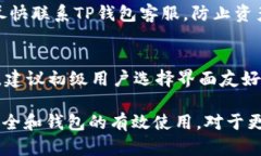 jiaoti如何解决TP钱包交易记