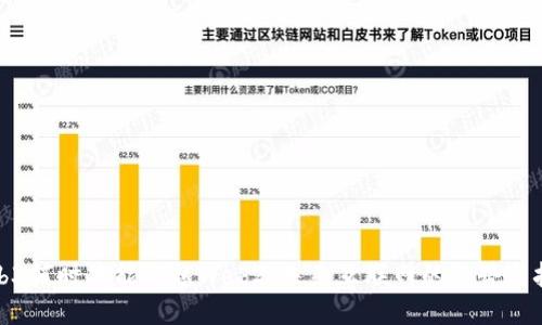 Web3何时才能超越Web2：未来互联网的趋势与挑战