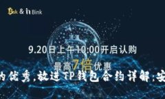 思考一个能解决用户问题