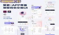 电脑安装TP钱包的详细步骤