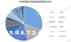 tp钱包里的币突然消失了怎