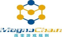 TP钱包收款和提币全攻略：
