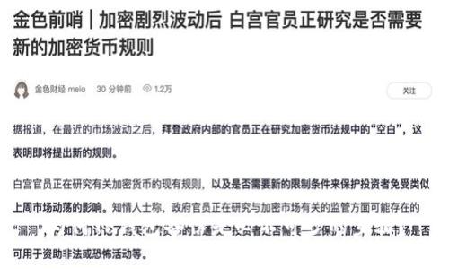 为何TP钱包备份是必不可少的步骤？