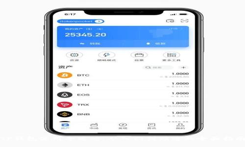 TP钱包使用全攻略：从入门到精通的全面指南
