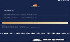 由于您请求的内容涉及到