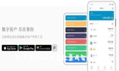 如何在Web3中有效集成智能