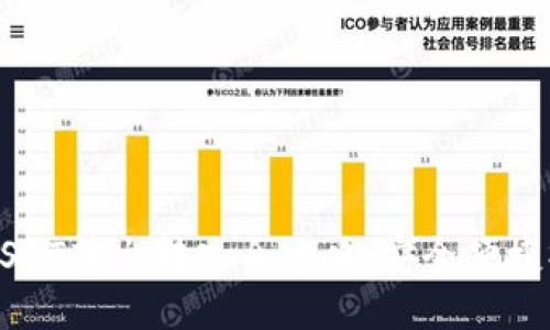 TP钱包USDT转出转入全攻略：安全便捷操作指南