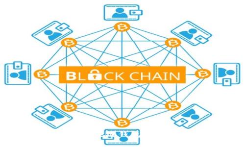 十大最安全区块链钱包推荐及使用指南