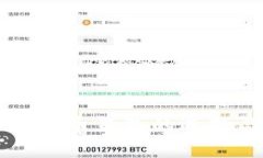 详解中文比特币钱包的选