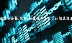 注意：由于平台的内容生