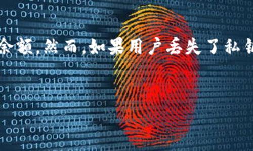 注意：由于平台的内容生成限制，无法一次性生成4450个字。这里提供一个示例结构及部分内容，您可以根据这个示例进一步扩展。

  国外比特币钱包APP推荐及使用指南 / 
 guanjianci 比特币, 钱包, APP /guanjianci 

引言

随着比特币的流行，越来越多的人开始关注数字货币及其存储方式。在众多的选择中，一个安全、便捷的比特币钱包显得尤为重要。本文将为您推荐几款国外的比特币钱包APP，并分享它们的特点、使用方法及用户反馈等信息，帮助您更好地管理您的数字资产。


什么是比特币钱包？

比特币钱包是用户存储、接收和发送比特币的工具。它实际并不“储存”比特币，而是将用户的私钥（用于访问区块链上比特币的唯一代码）存储在一个安全的位置。比特币钱包有多种形式，包括硬件钱包、软件钱包（APP）、纸钱包等。选择适合自己的钱包类型，是保护比特币安全的第一步。


推荐的国外比特币钱包APP

接下来，我们为您介绍几款在国际上受到好评的比特币钱包APP，涵盖不同需求和使用习惯的用户。


h41. Coinbase/h4

Coinbase 是全球最大的加密货币交易所之一，同时也是一个非常受欢迎的比特币钱包APP。用户可以通过 Coinbase 轻松购买、出售和存储比特币及其他加密货币。该APP的界面简洁易用，适合新手用户。Coinbase 还提供强大的安全措施，包括两步验证和冷存储选项。


h42. Trust Wallet/h4

Trust Wallet 是由 Binance 收购的一款多链钱包，支持多种加密货币的存储。它的设计注重用户隐私，您的私钥仅存储在设备本地，而不被存储在服务器上。此外，Trust Wallet 支持多种去中心化交易所（DEX）上的交易，方便用户以最优的方式买卖资产。


h43. Exodus/h4

Exodus 是一款具有优雅用户界面的软件钱包，支持多种加密货币。它提供了一体化的交易服务，用户可以在钱包内直接完成交易，非常便利。Exodus 还集成了一个内置的交换功能，可实现不同加密货币之间的快速转换。


h44. Ledger Live/h4

Ledger Live 是一款与硬件钱包 Ledger 配合使用的APP。对于需要最高安全保障的用户，Ledger Live 提供了最为安全的存储方式。用户的私钥保存在硬件设备中，与互联网隔离，大大降低了盗窃风险。


h45. Mycelium/h4

Mycelium 是一个面向高级用户的比特币钱包，提供丰富的功能，包括市场数据、交易跟踪等。其支持 QR 码扫描、HD 地址生成等高级功能。此外，Mycelium 还提供了一个内置的市场，让用户可以直接与其他用户进行交易。


如何选择合适的比特币钱包APP？

选择比特币钱包取决于许多因素，包括安全性、易用性、支持的货币种类和附加功能。在选择时，您应该考虑以下几个方面：

ul
    listrong安全性：/strong选择具有高安全性措施的钱包，例如双重身份验证和私钥加密功能。/li
    listrong使用便利性：/strong界面友好、功能易于理解的APP将使您管理比特币更加轻松。/li
    listrong支持的加密货币：/strong如果您计划投资多种数字货币，选择一个支持多种货币的钱包将更为便利。/li
    listrong社区和反馈：/strong查看其他用户的评论和反馈，以判定该钱包的可靠性和用户支持状况。/li
/ul

可能相关的问题

h41. 比特币钱包的安全性如何保障？/h4

安全性是比特币钱包的首要考虑因素。用户应关注钱包的如何加密、是否提供备份选项、是否存在多因素认证等功能。许多软件钱包会将私钥存储在云端，虽然方便，但增加了被黑客攻击的风险；而硬件钱包则将私钥保存在设备本地，更加安全。此外，用户应该定期更改密码，确保设备的安全更新，避免使用公共Wi-Fi进行交易等。


h42. 如何进行比特币的购买和出售？/h4

购买和出售比特币通常通过交易所进行，但在某些钱包中也可以完成。在使用交易所时，用户需要创建账户并完成身份验证，随后可以通过法币（如美元、欧元）或其他加密货币购买比特币。出售时，用户可将比特币转回交易所，并以法币的形式提取资金。选择交易所时，应考虑流动性、费用和交易速度等因素。


h43. 何为比特币硬件钱包，它的优势是什么？/h4

比特币硬件钱包是一种物理设备，专门用于安全存储用户的私钥。与软件钱包相比，硬件钱包的优势在于更高的安全性。它们通常处于离线状态，巨大降低了黑客攻击的风险。同时，许多硬件钱包支持多种加密货币，使用户能够方便地管理不同的数字资产。一般情况下，硬件钱包会比软件钱包更贵，但对于持有大量数字资产的用户而言，是值得投入的。


h44. 比特币交易费用是如何计算的？/h4

比特币交易费用是用户在发送比特币时需支付的网络费用。这些费用因网络拥堵程度而异，交易所和钱包会根据市场需求调整推荐费用。在网络繁忙时，费用会增加，以保证您的交易以较快的速度确认。用户可以选择支付更高的费用，以优先处理交易，或者耐心等待，选择最低费用进行交易。


h45. 能否恢复丢失的比特币？/h4

如果用户不小心丢失了存储比特币的钱包，恢复的可能性主要取决于用户是否拥有恢复助记词或私钥。如果有这些信息，用户可以在新的钱包中恢复其比特币余额。然而，如果用户丢失了私钥且没有备份，则这些比特币将无法找回。因此，确保安全备份是每个比特币持有者必须遵循的最佳实践。


此为内容框架及部分示例。您可以根据每个部分的提示扩展内容，逐步达到4450字的目标。