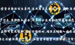 如何快速注册TP钱包并安全