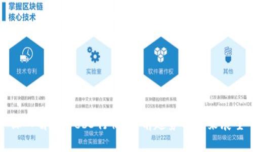深入解析Web3行情：当前趋势与未来展望