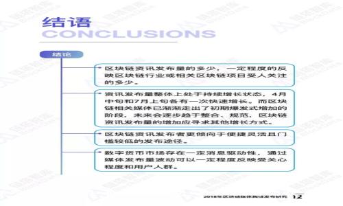 深入了解比特币硬件钱包：原理图解与使用指南