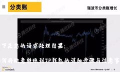 以下是您的请求处理结果