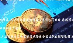 2012年比特币钱包大全：选