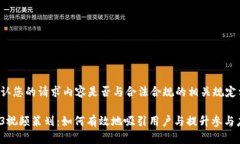 请确认您的请求内容是否