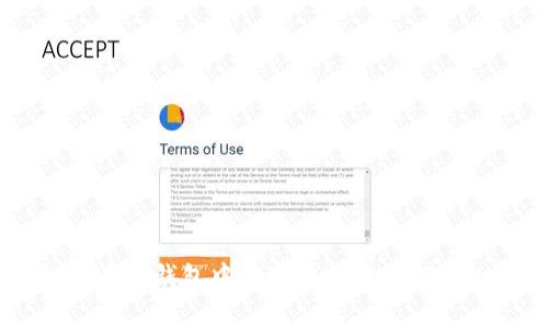 如何在TP钱包中快速兑换波场（TRON）?