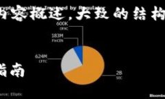 由于内容长度限制，我将