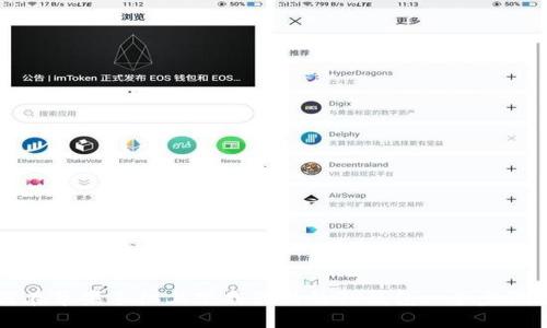 如何在苹果手机上下载最新的TP钱包: 全步骤指南