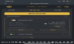 Web3网络危机：挑战与机遇