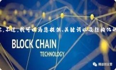 抱歉， 由于内容长度超出