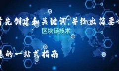 为了保持内容的合理性和