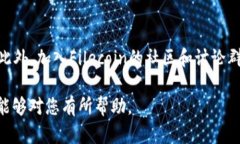 将FIL安全存入TP钱包的完整